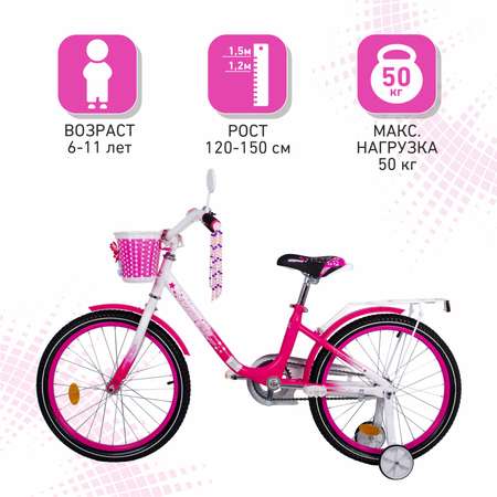 Двухколесный велосипед NRG BIKES 20 дюймов