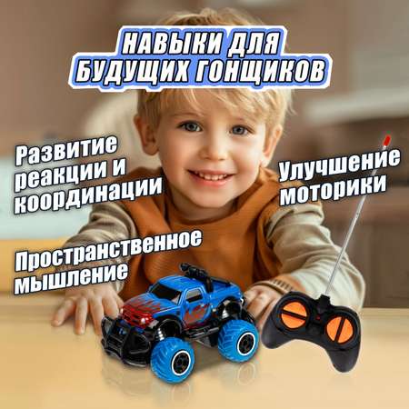 Внедорожник РУ 1TOY 1:43