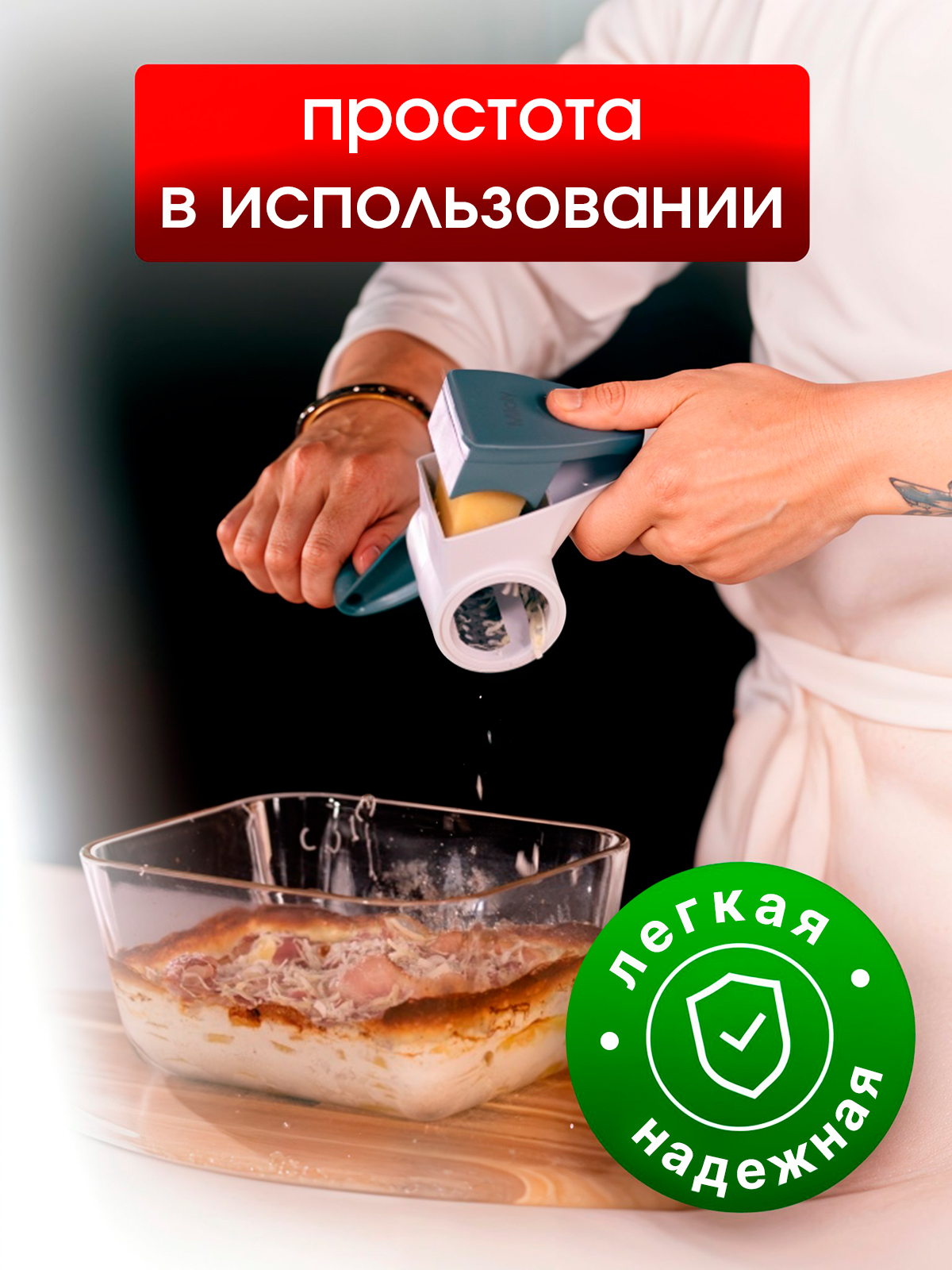 Механическая терка SHARKTOYS для сыра - фото 2