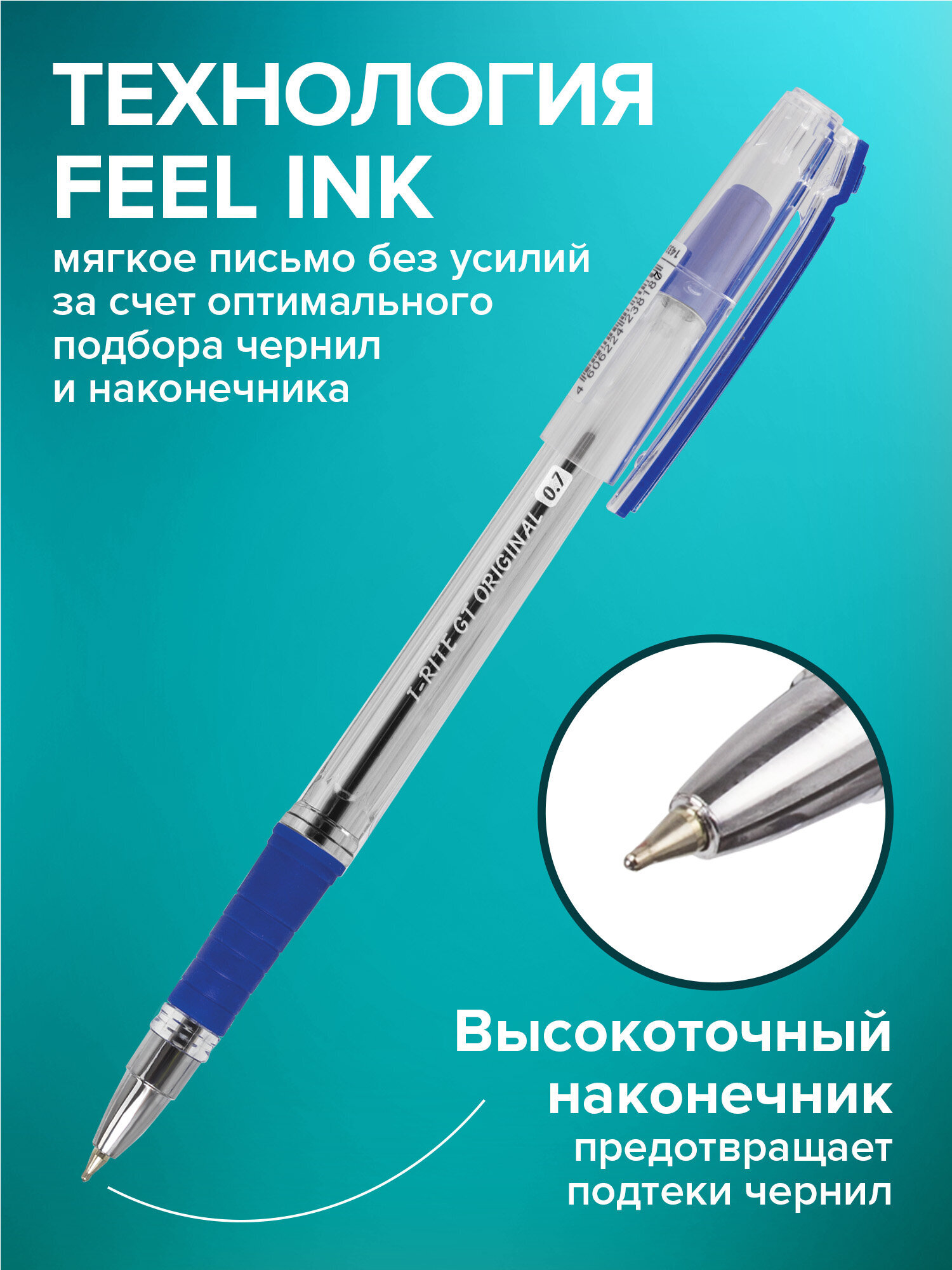 Ручка шариковая Brauberg 12 шт. - фото 3