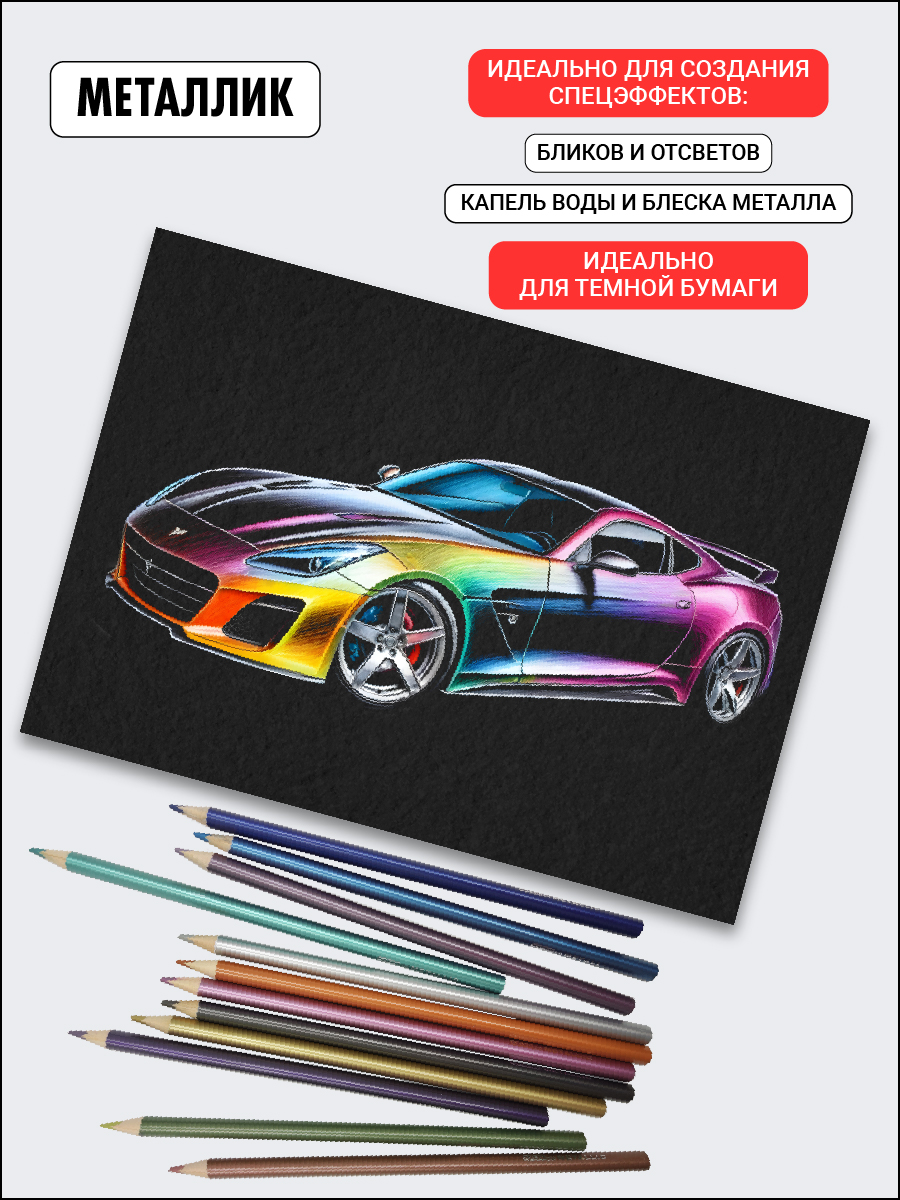 Карандаши цветные AXLER 60 шт. - фото 12