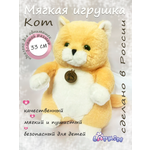 Мягкая игрушка Lapkin