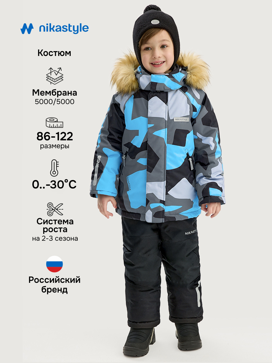 Костюм NIKASTYLE 7з1125 голубой/черный - фото 2