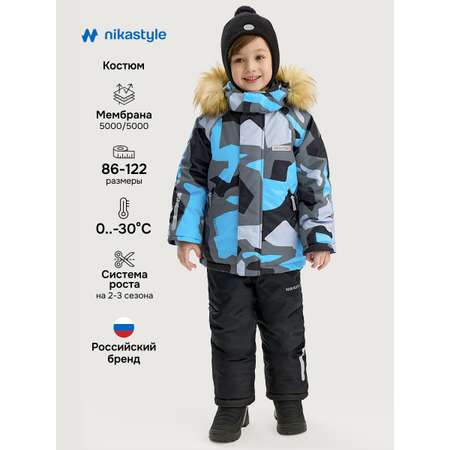 Костюм NIKASTYLE