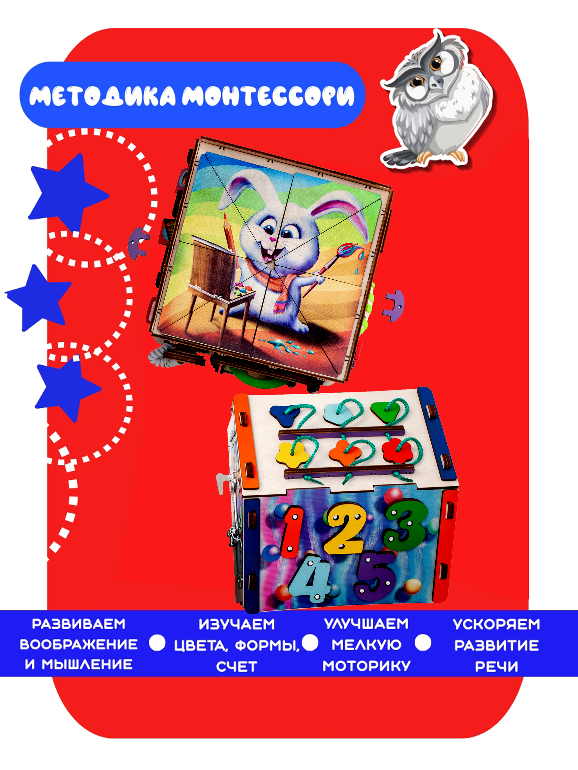 Игрушка Jolly Kids бизиборд Бизидом - фото 9