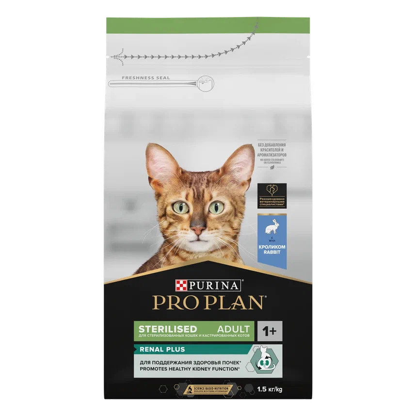 Корм сухой для кошек PRO PLAN Sterilised Optirenal 1.5кг кролик - фото 2