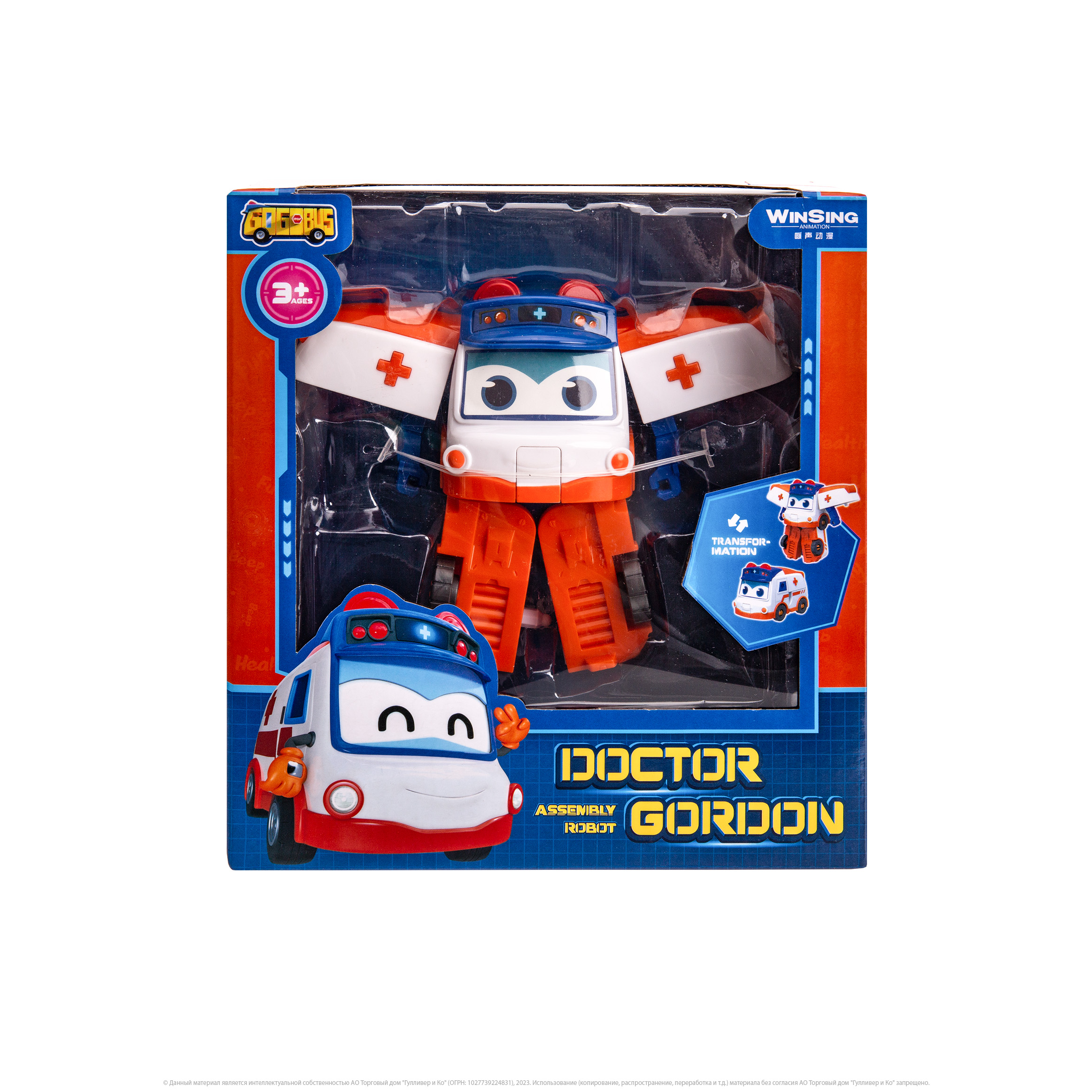 Фигурка GoGo Bus робот Скорая помощь - фото 6