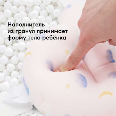 Гамак для купания Happy Baby для новорожденных розовый
