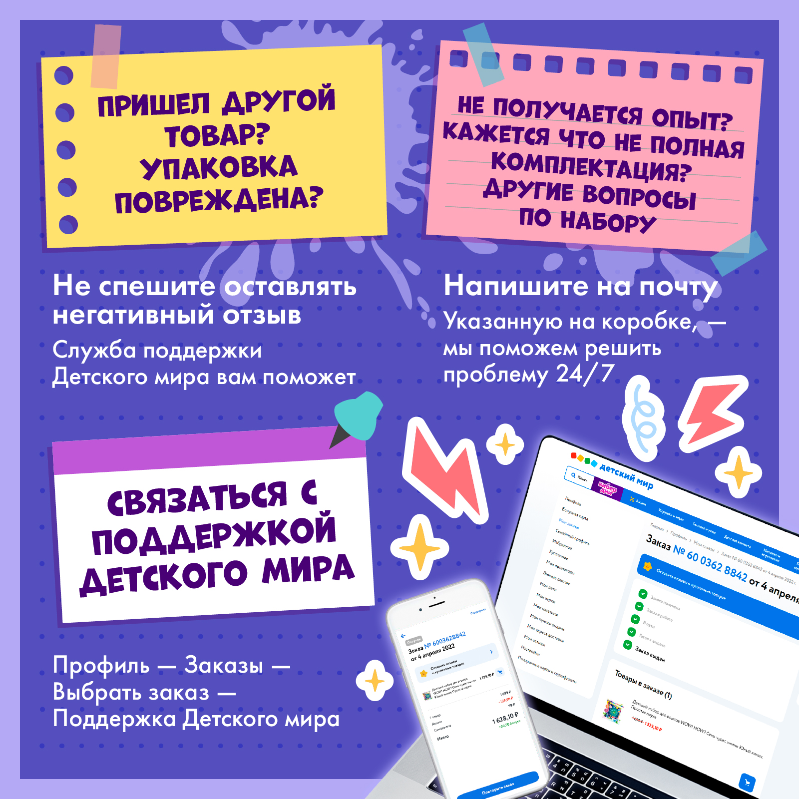 Набор для опытов WOW! HOW? 14 химических экспериментов - фото 11