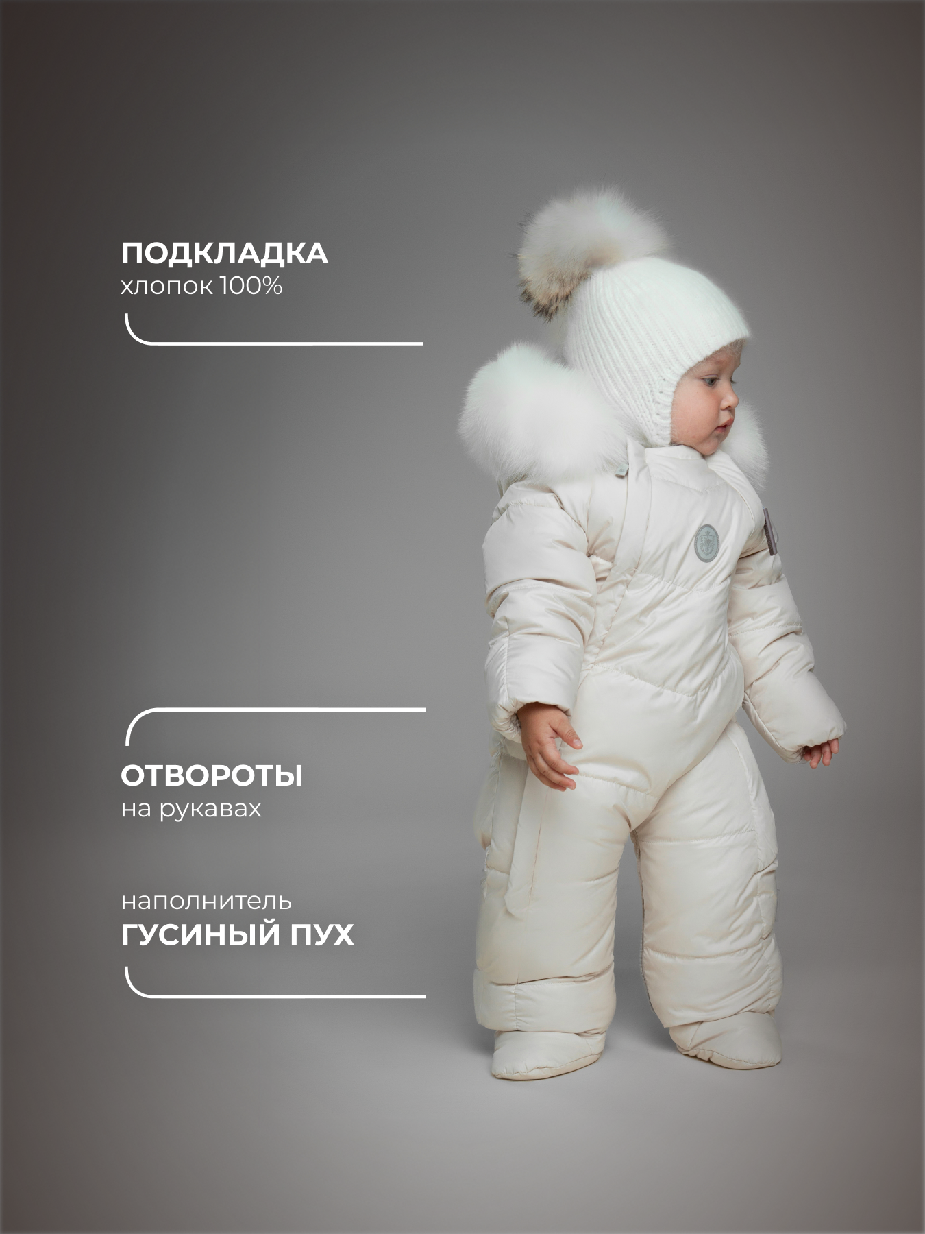 Комбинезон НаследникЪ Выжанова 02016-01088 - фото 3