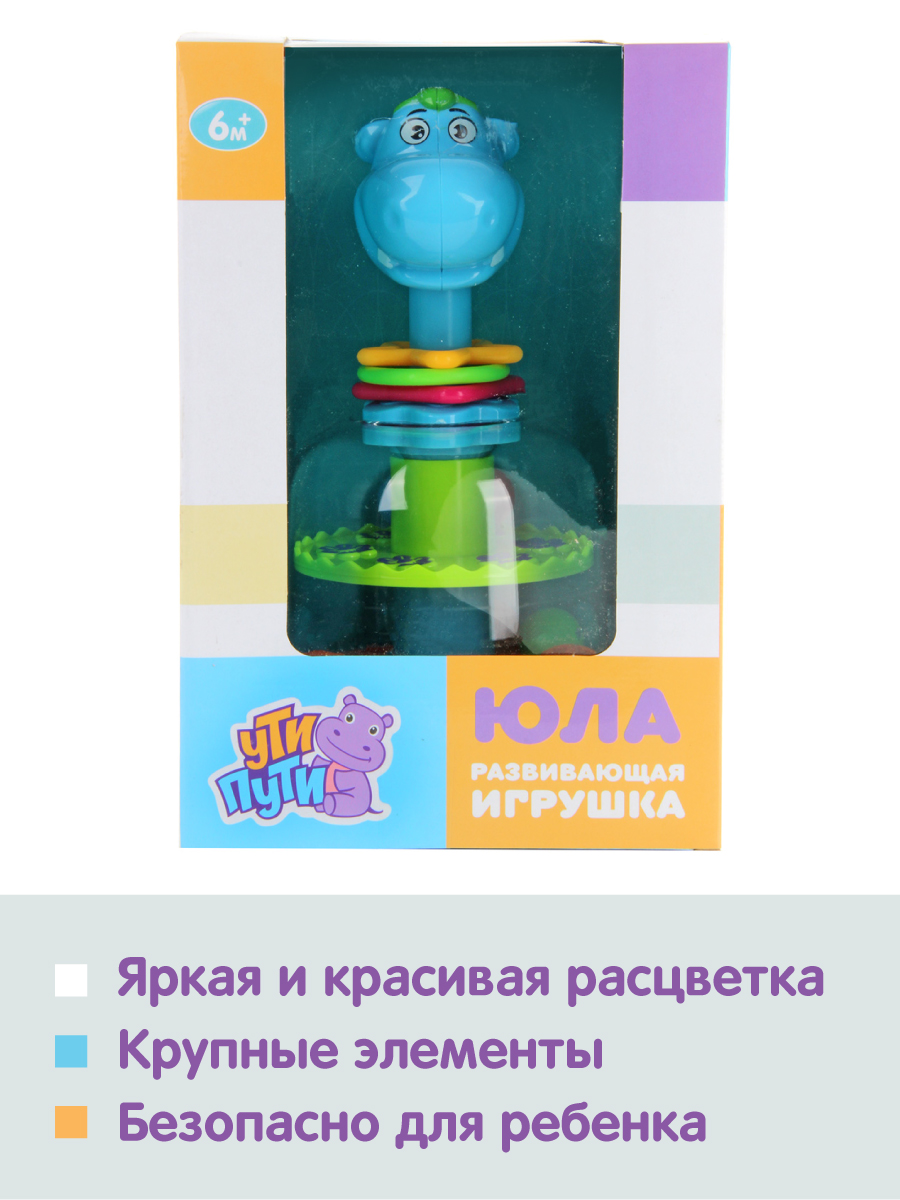 Игрушка УТИ ПУТИ юла - фото 5