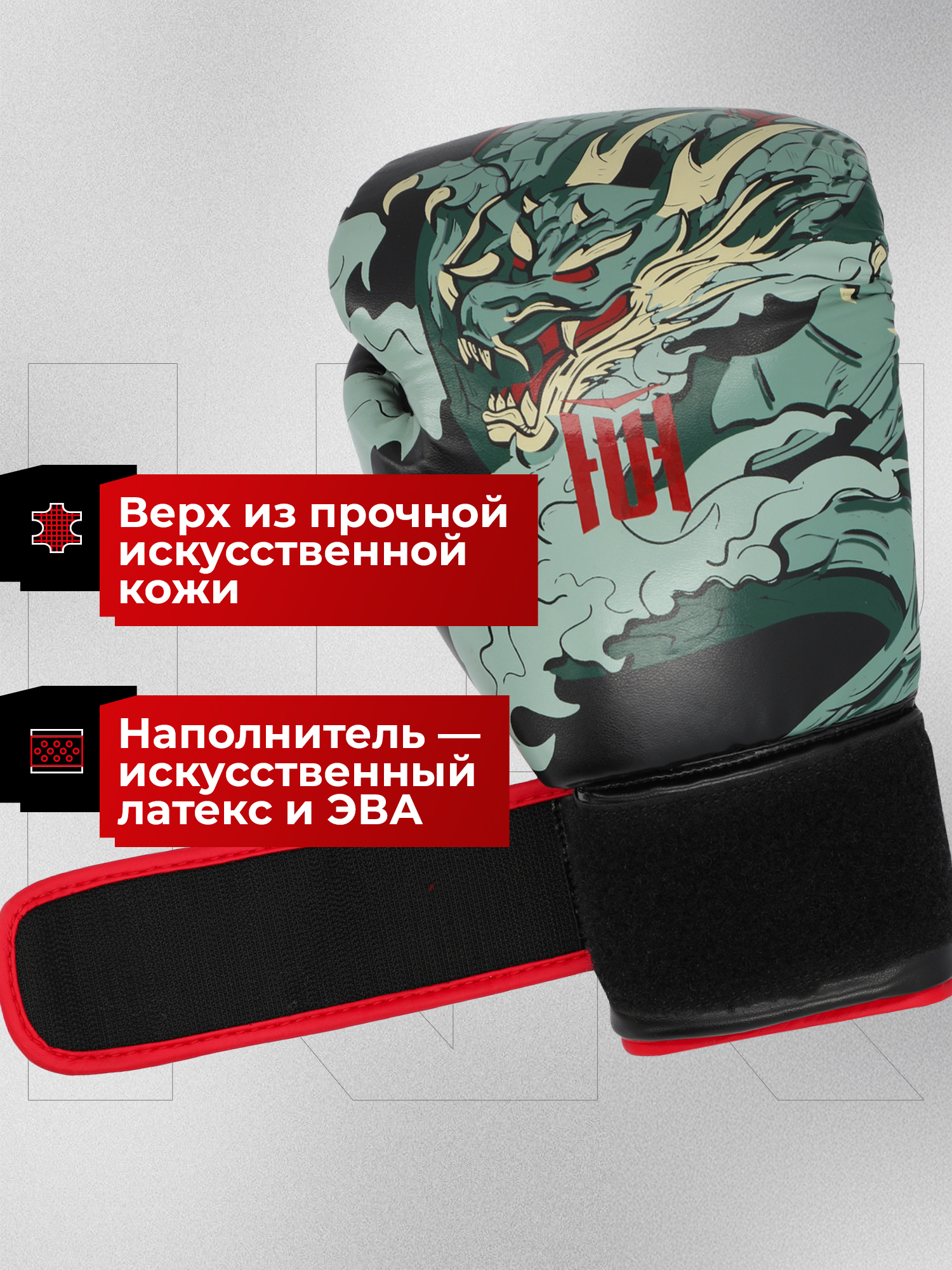 Перчатки боксерские Hukk детские - фото 3