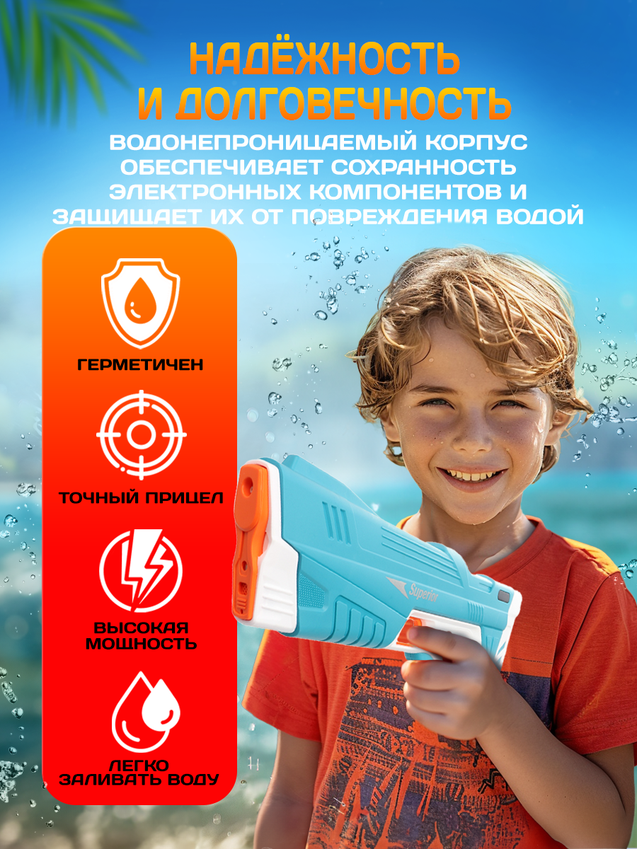 Пистолет водный Рыжий кот - фото 6