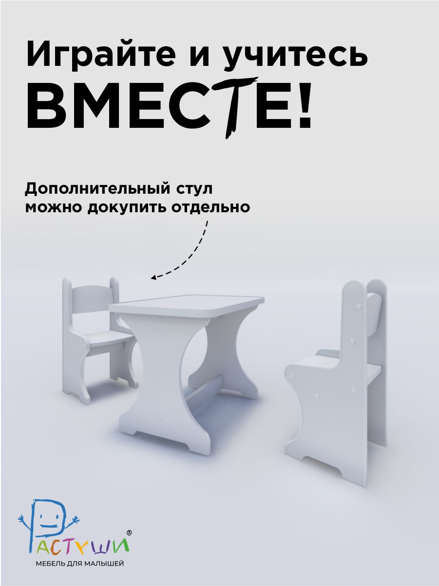 Комплект мебели Растуши - фото 9