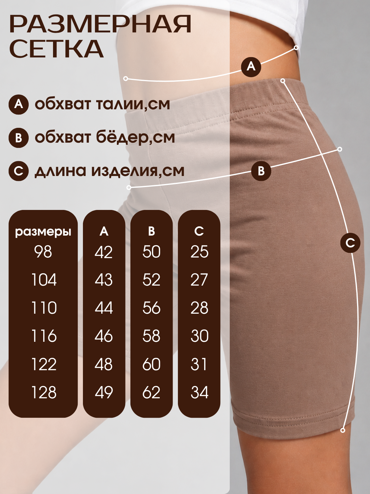 Велосипедки Volpacchiotto WLD500K - фото 5