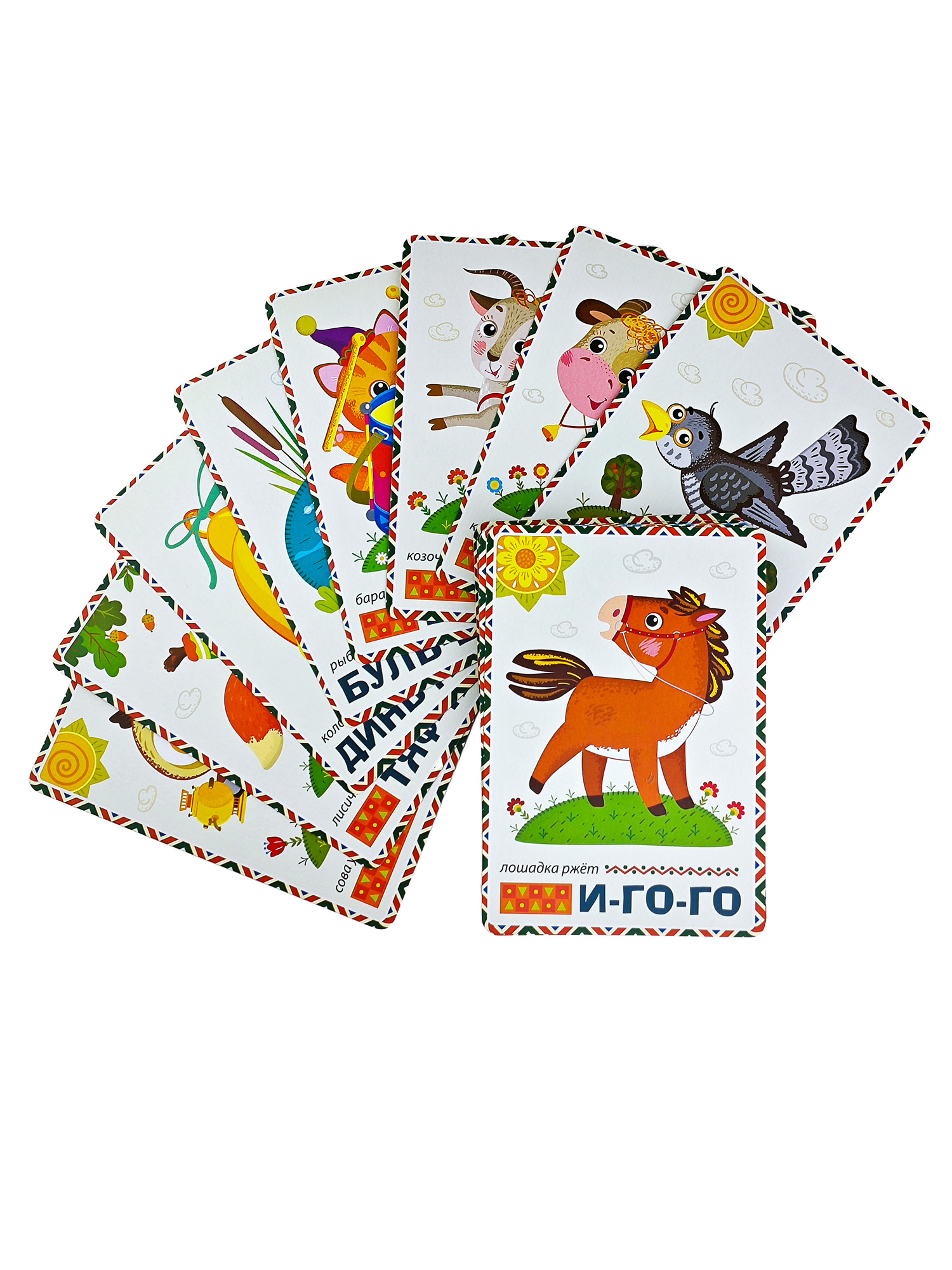 Настольная игра Дрофа-Медиа Помощь маме Звукоподражание - фото 11