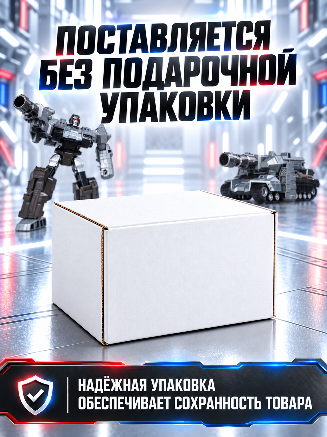 Фигурка AUTODRIVE Робот трансформер Машинка - фото 3