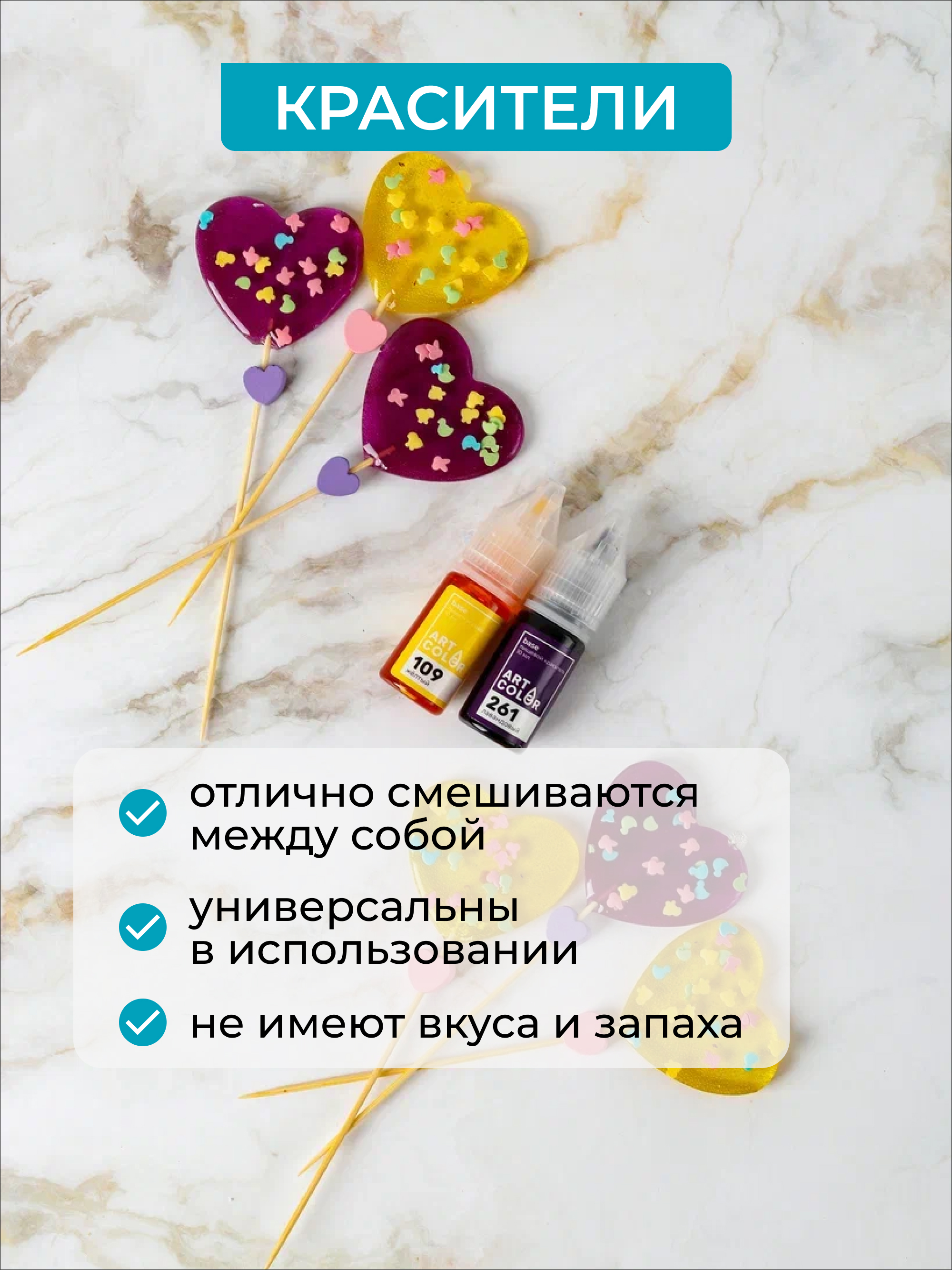 Набор для приготовления Yappi леденцы - фото 4