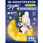 Конструктор Компания Друзей 446 дет.