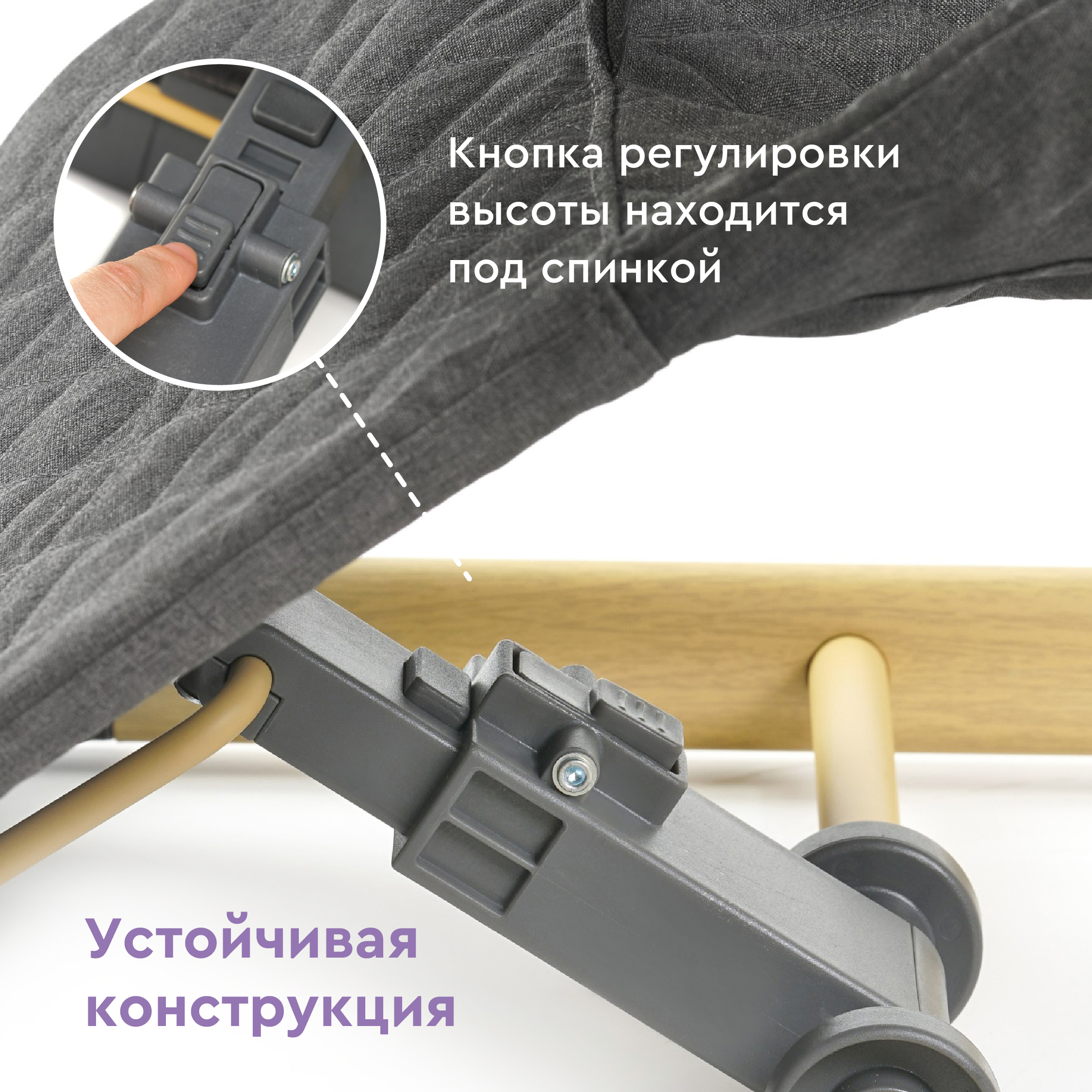 Кресло-шезлонг с игрушкой BabyRox Comfort - фото 6