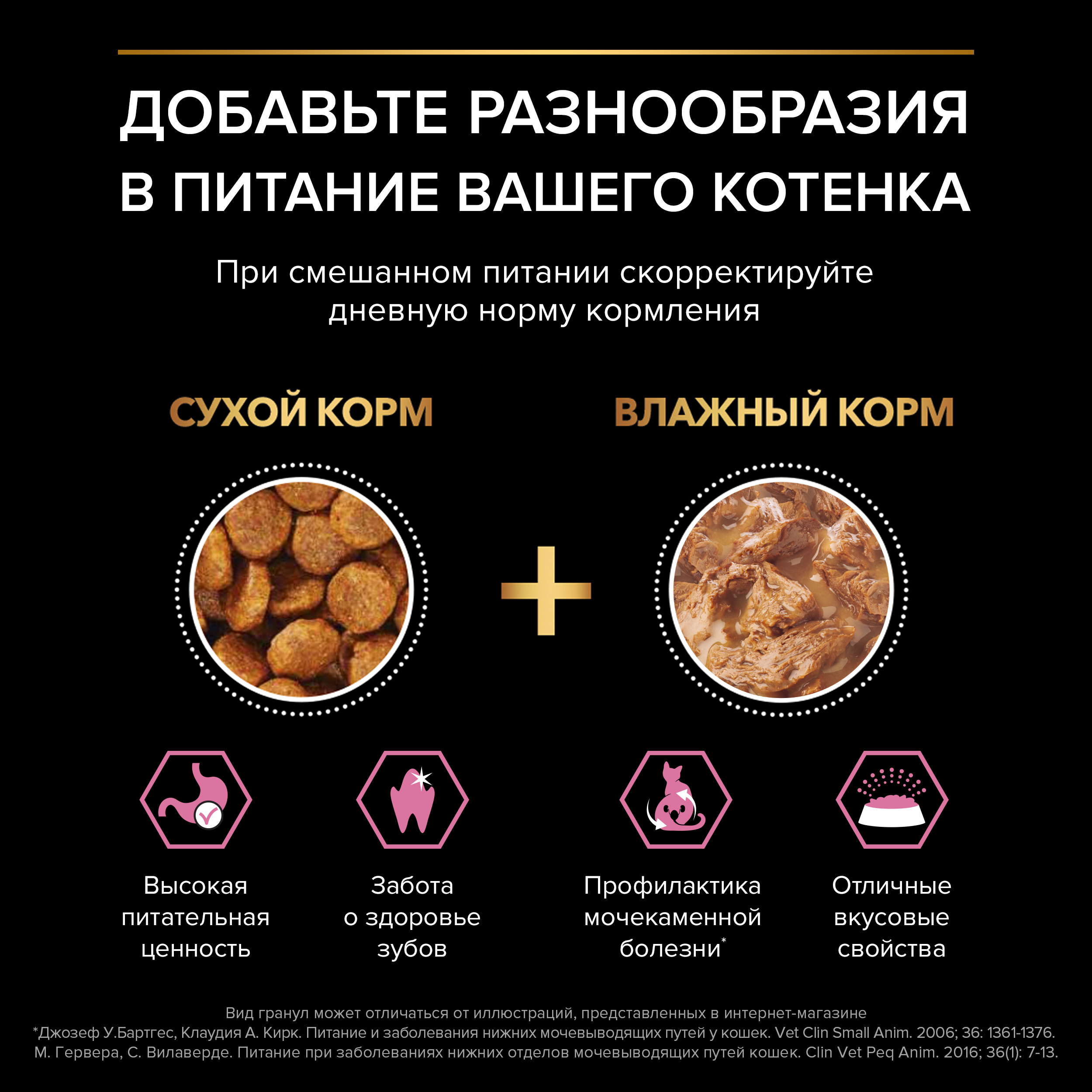 Корм сухой для котят PRO PLAN 10 кг с индейкой с чувствительным пищеварением - фото 6