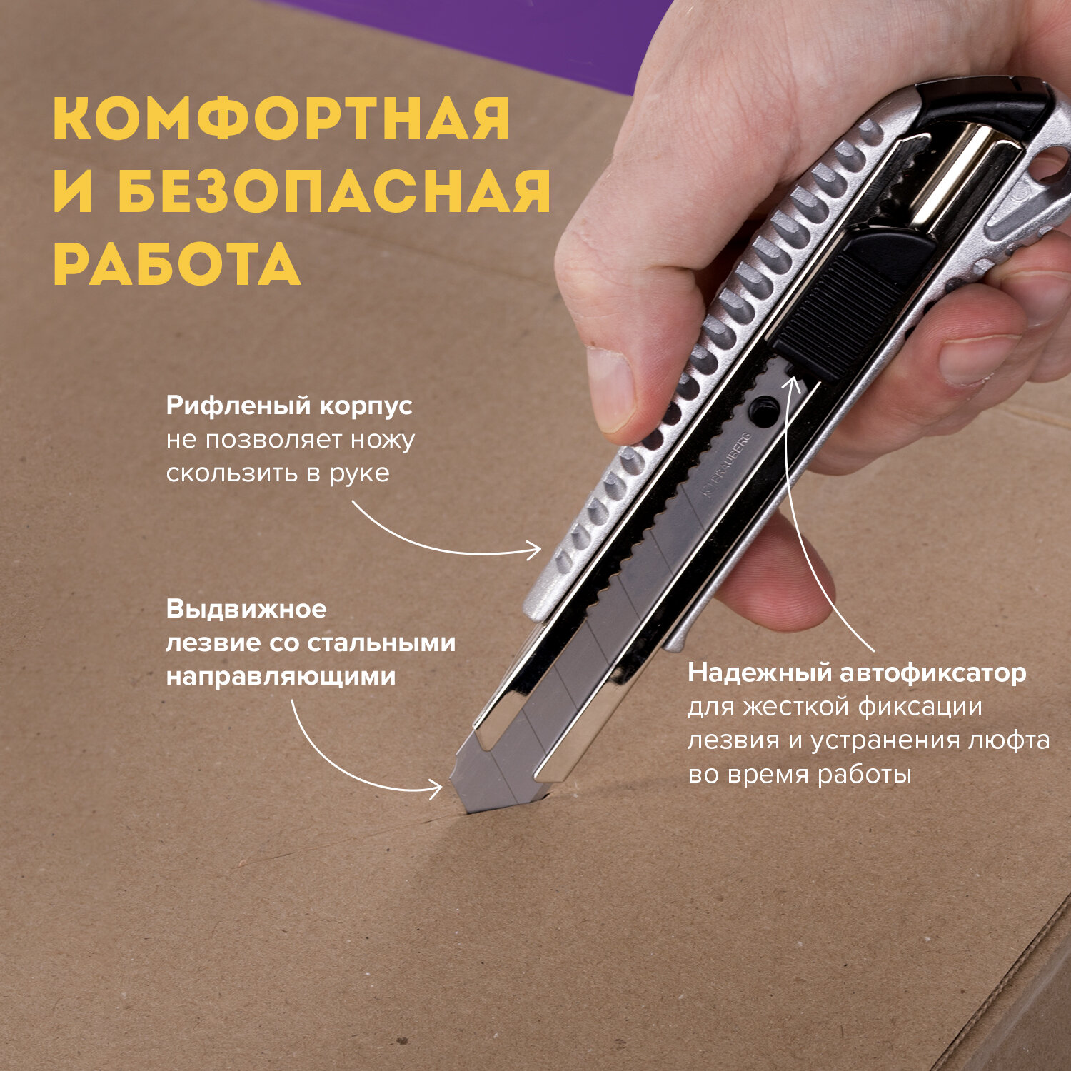 Канцелярский нож Brauberg - фото 3
