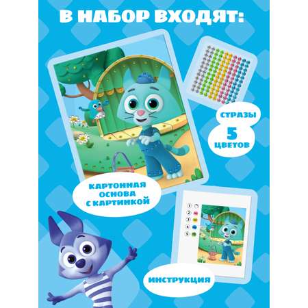 Алмазная мозаика Цветняшки Котенок Мур