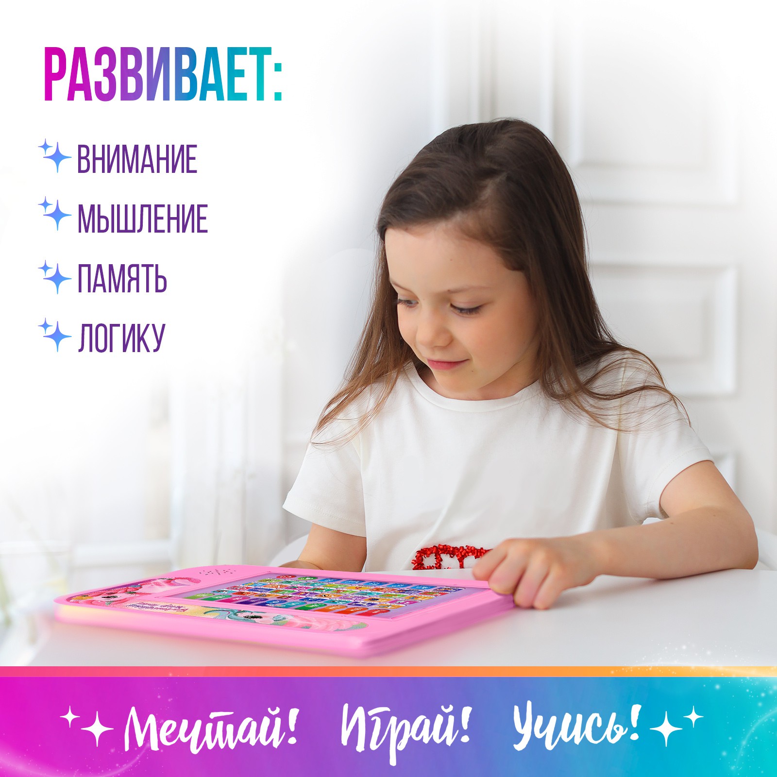 Игрушка Zabiaka - фото 5