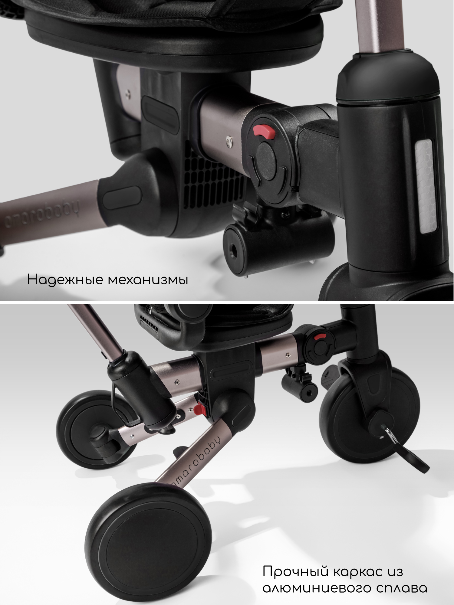 Трехколесный велосипед Amarobaby 8 дюймов - фото 20