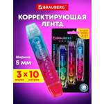 Корректор ленточный Brauberg