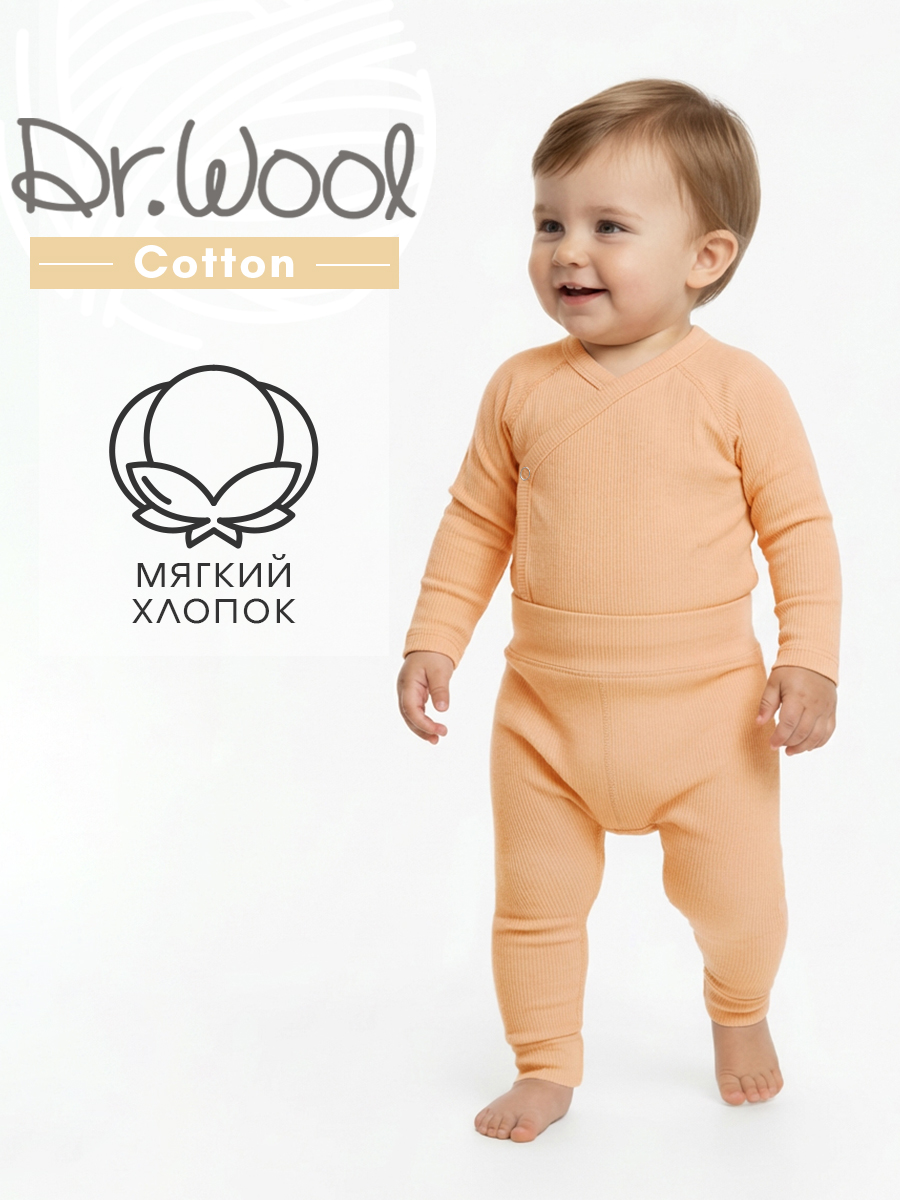 Комплект Dr. Wool DWCNB1413/персик - фото 2