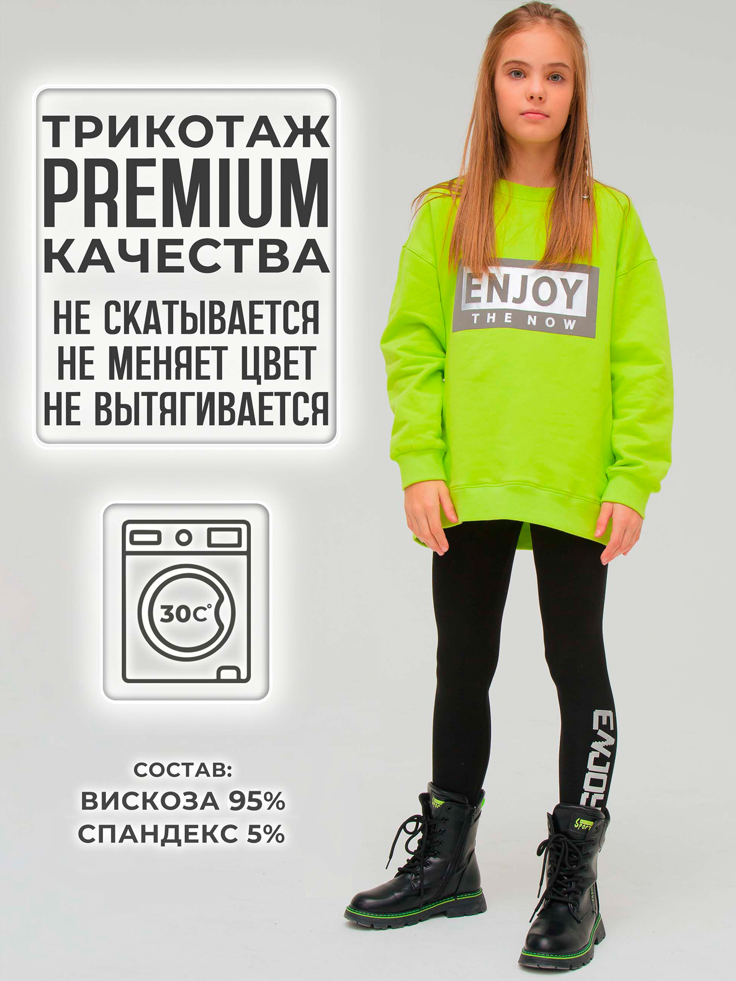 Легинсы WBR 66-020 - фото 3