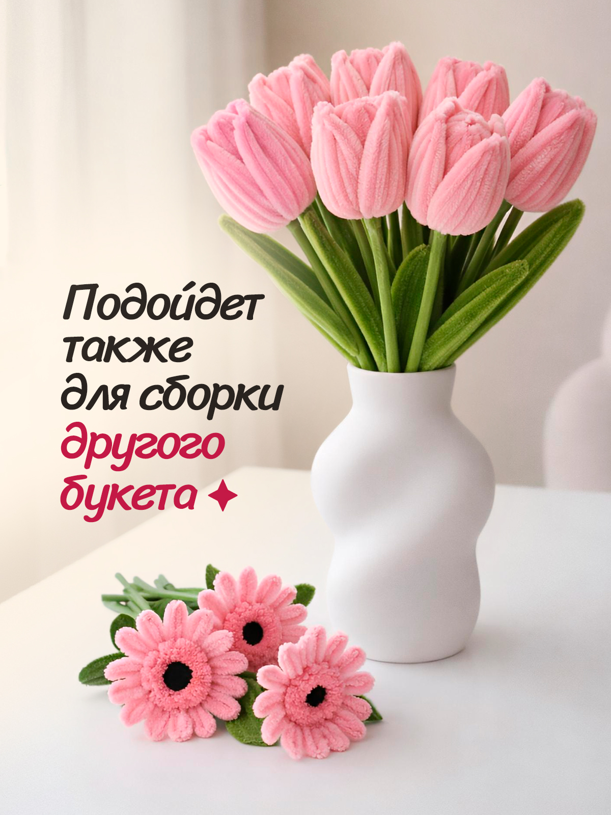 Набор для творчества AXLER плетение синельная проволока - фото 8