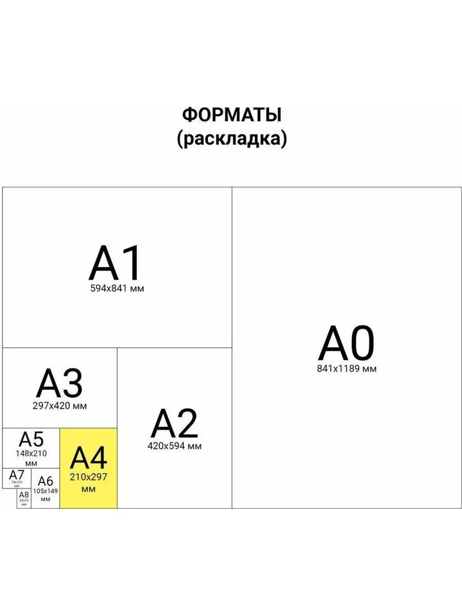 Цветной картон Пифагор 12 лист. - фото 9