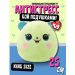 Мягкая игрушка-сквиш TY Листочек зеленый мишка
