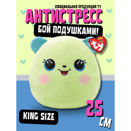 Мягкая игрушка-сквиш TY Листочек зеленый мишка