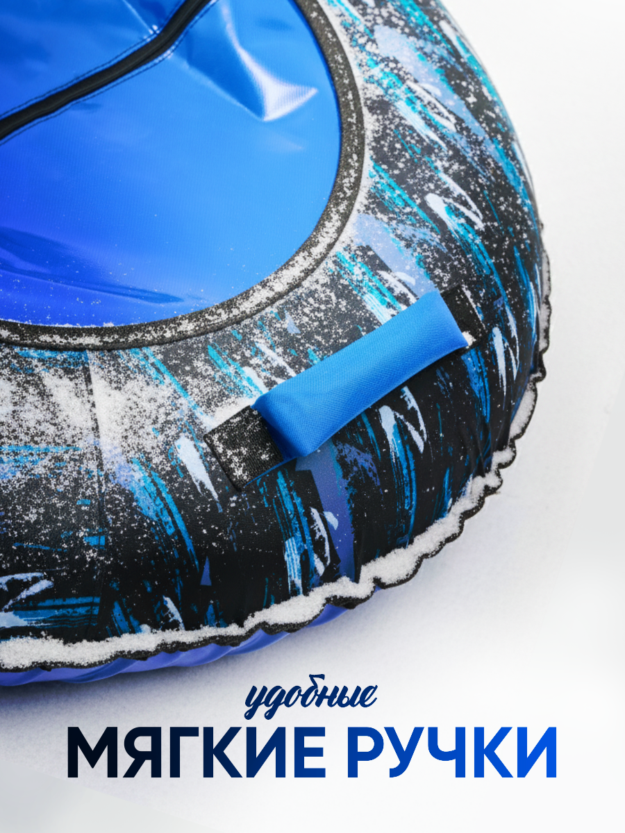 Тюбинг Saimaa 90 см - фото 4