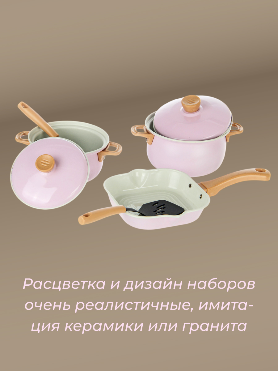 Игрушка Veld Co посуда 8 предм. - фото 4