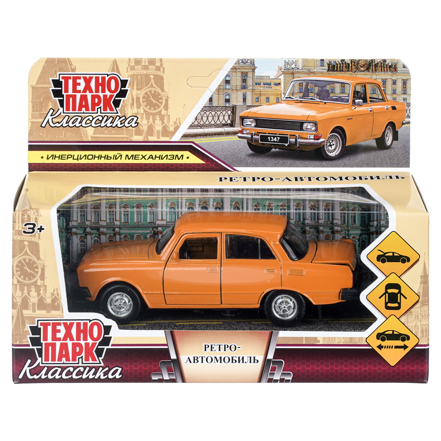 Автомобиль Технопарк Ретро 410382 - фото 8