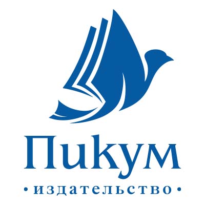 Пикум
