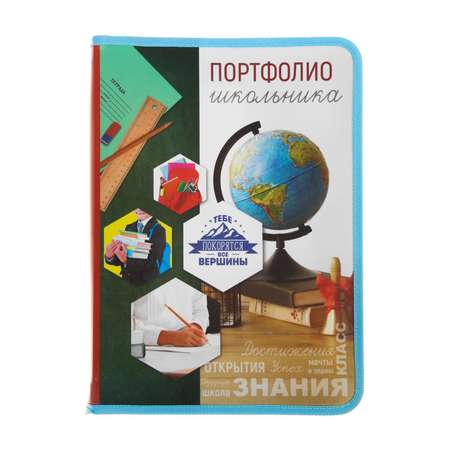 Папка-конверт Sima-Land