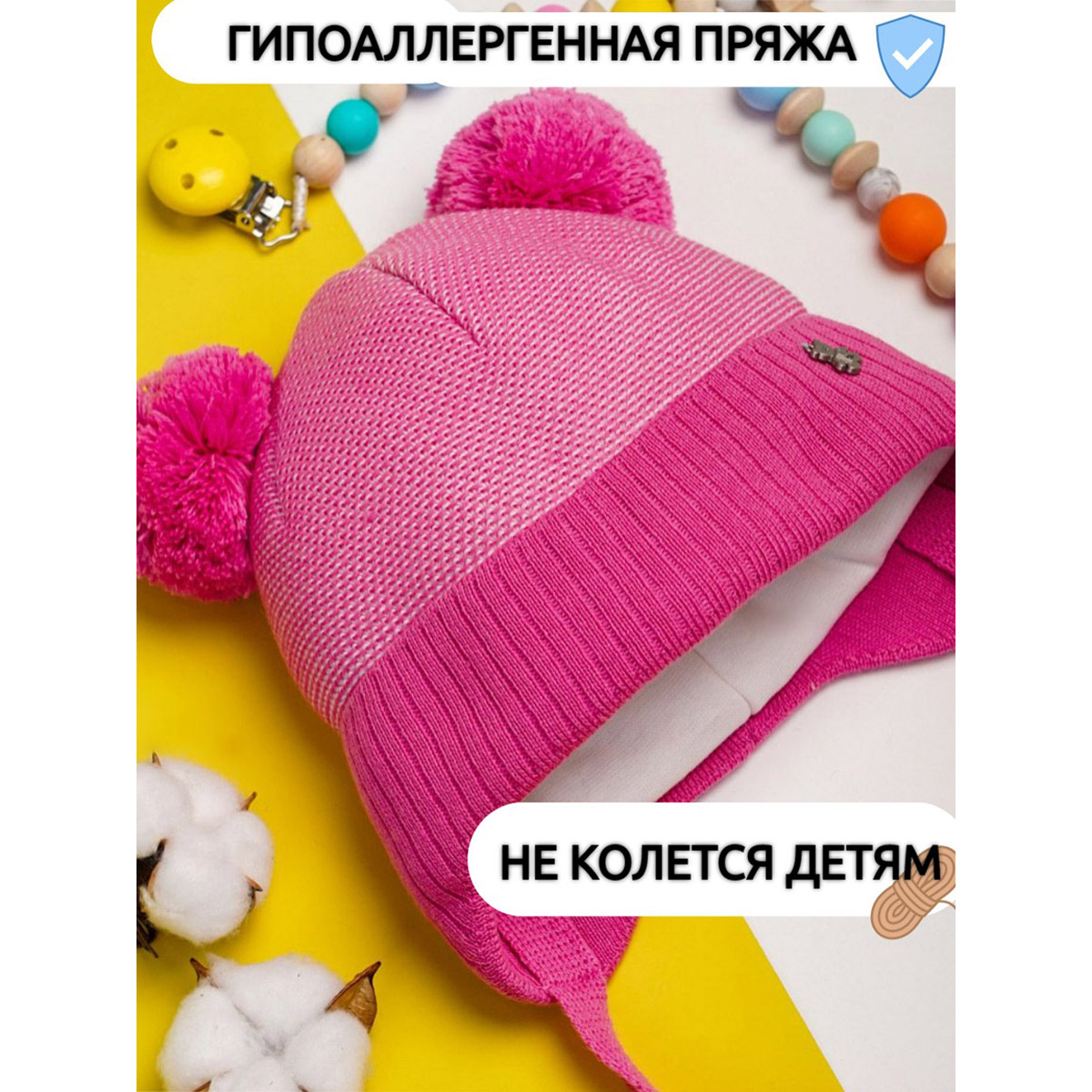 Шапка ПриКиндер M1-2119 Цвет: Розовый - фото 4