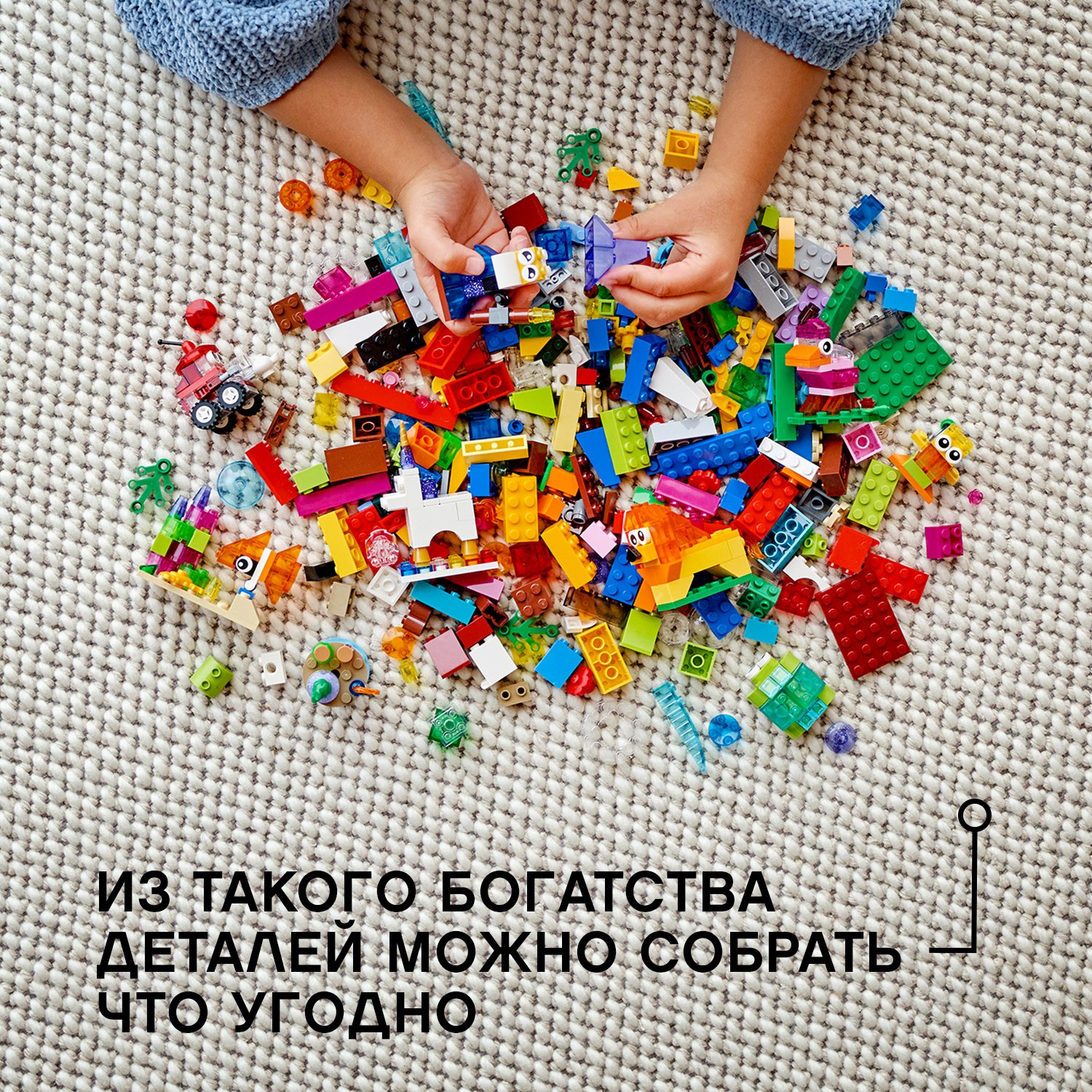 Конструктор LEGO Classic Прозрачные кубики - фото 6