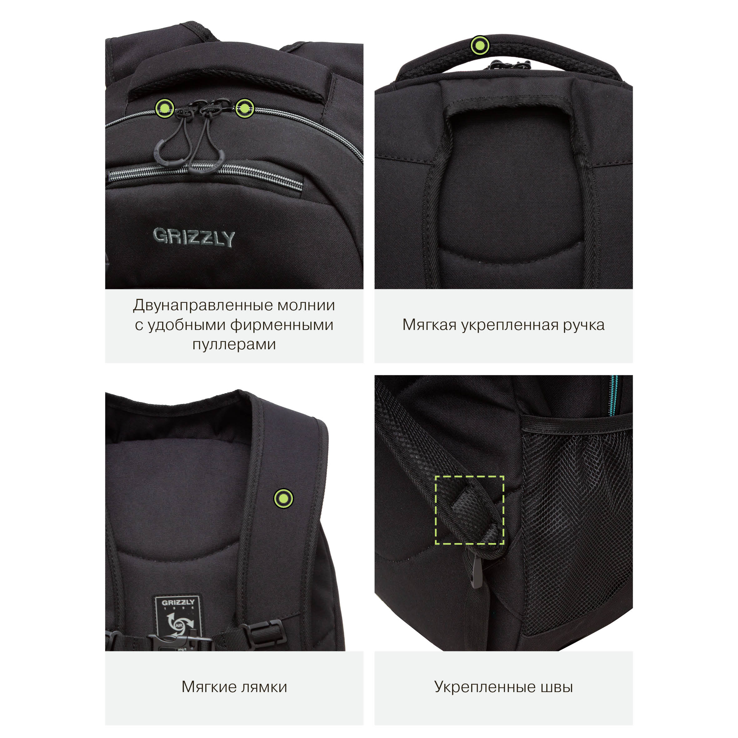 Рюкзак Grizzly для мальчика - фото 9