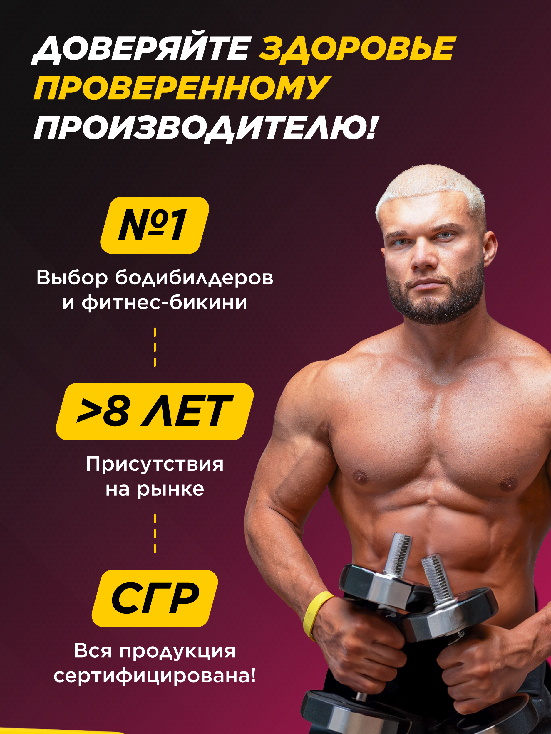 Витамины Prime Kraft 90 капсул - фото 6