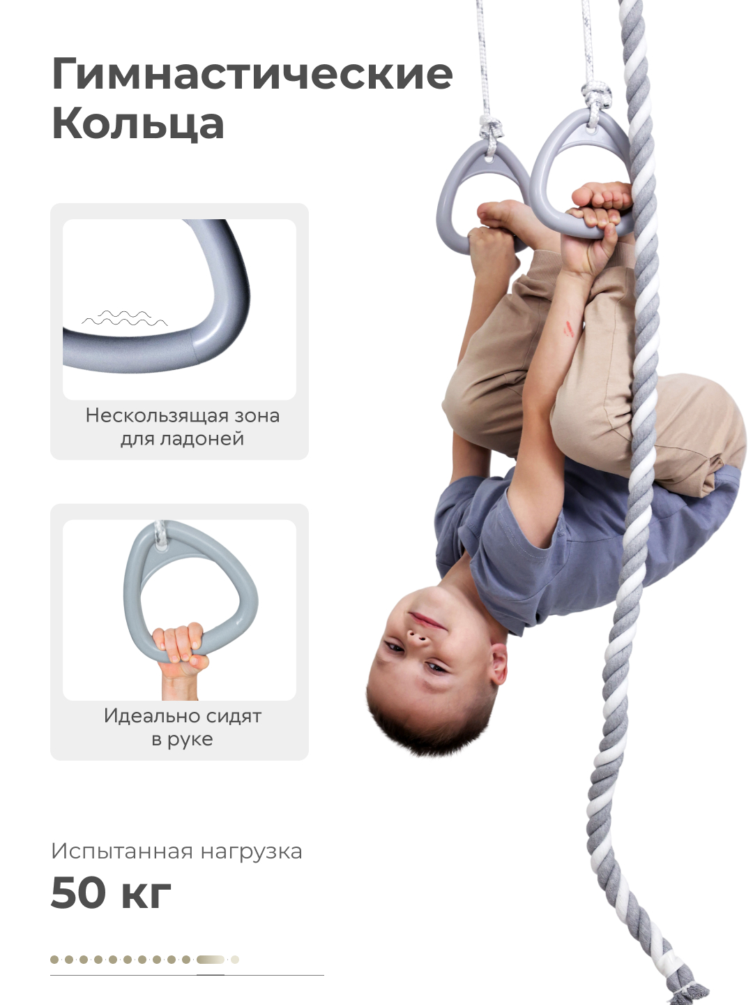 Шведская стенка ROMANA S13 - фото 7