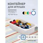 Контейнер для игрушек IKEA труфаст