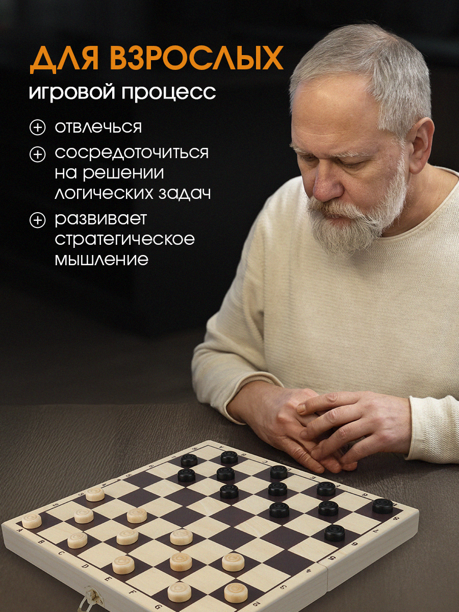 Настольная игра Рыжий кот - фото 7