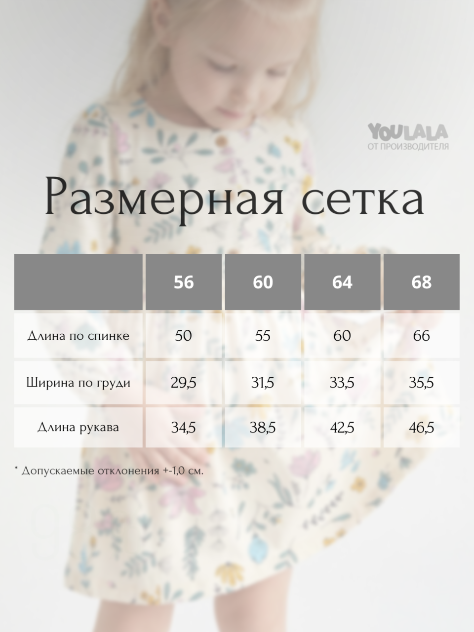 Платье YOULALA 1715100111 - фото 9