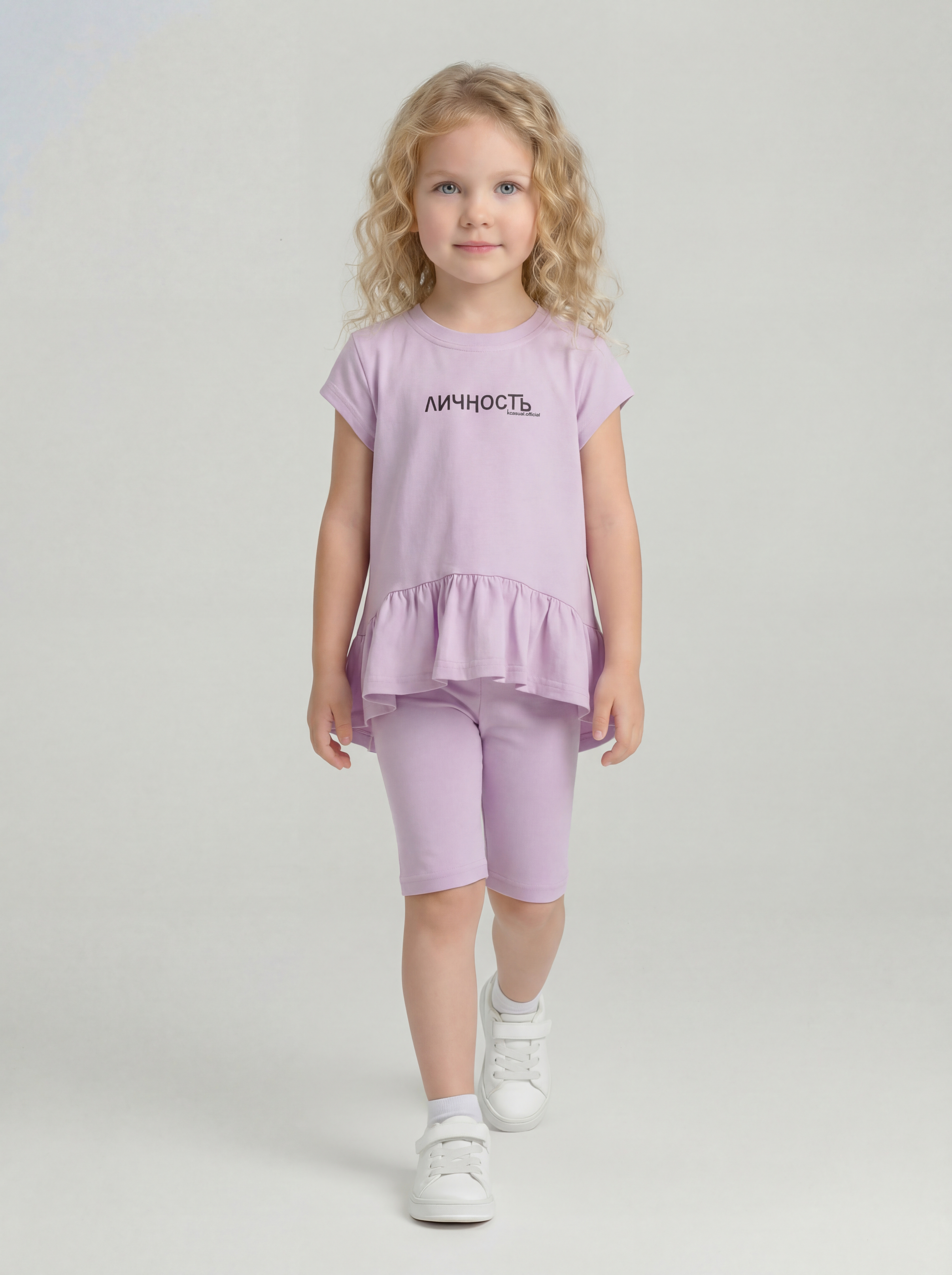 Костюм KUZA 1296А4 - фото 1